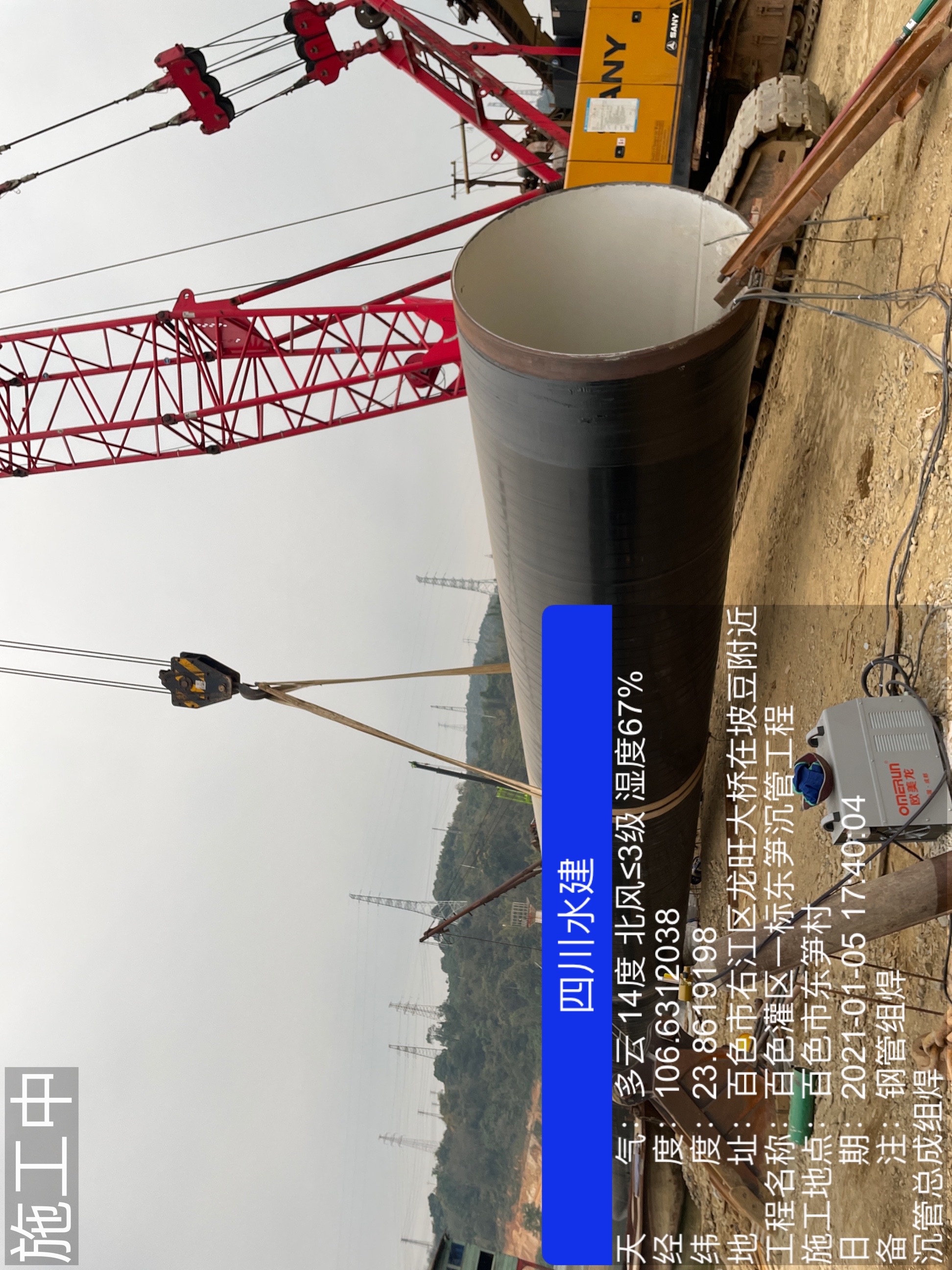 舟山泰州市水下管道沉放